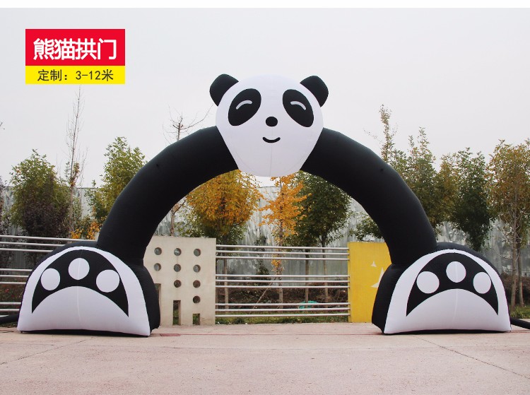 禹会大熊猫拱门